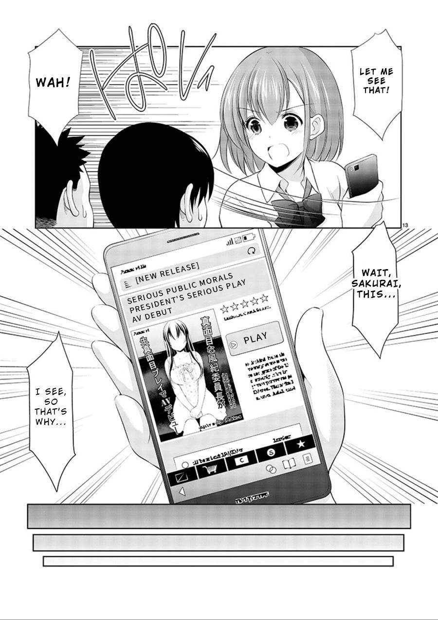 The Honor Student’s Secret Job Chapter 14 - Page 13
