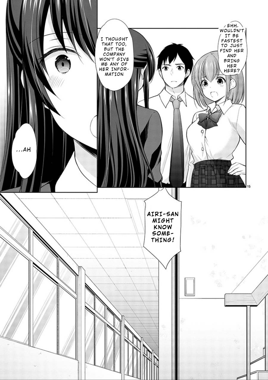 The Honor Student’s Secret Job Chapter 14 - Page 15