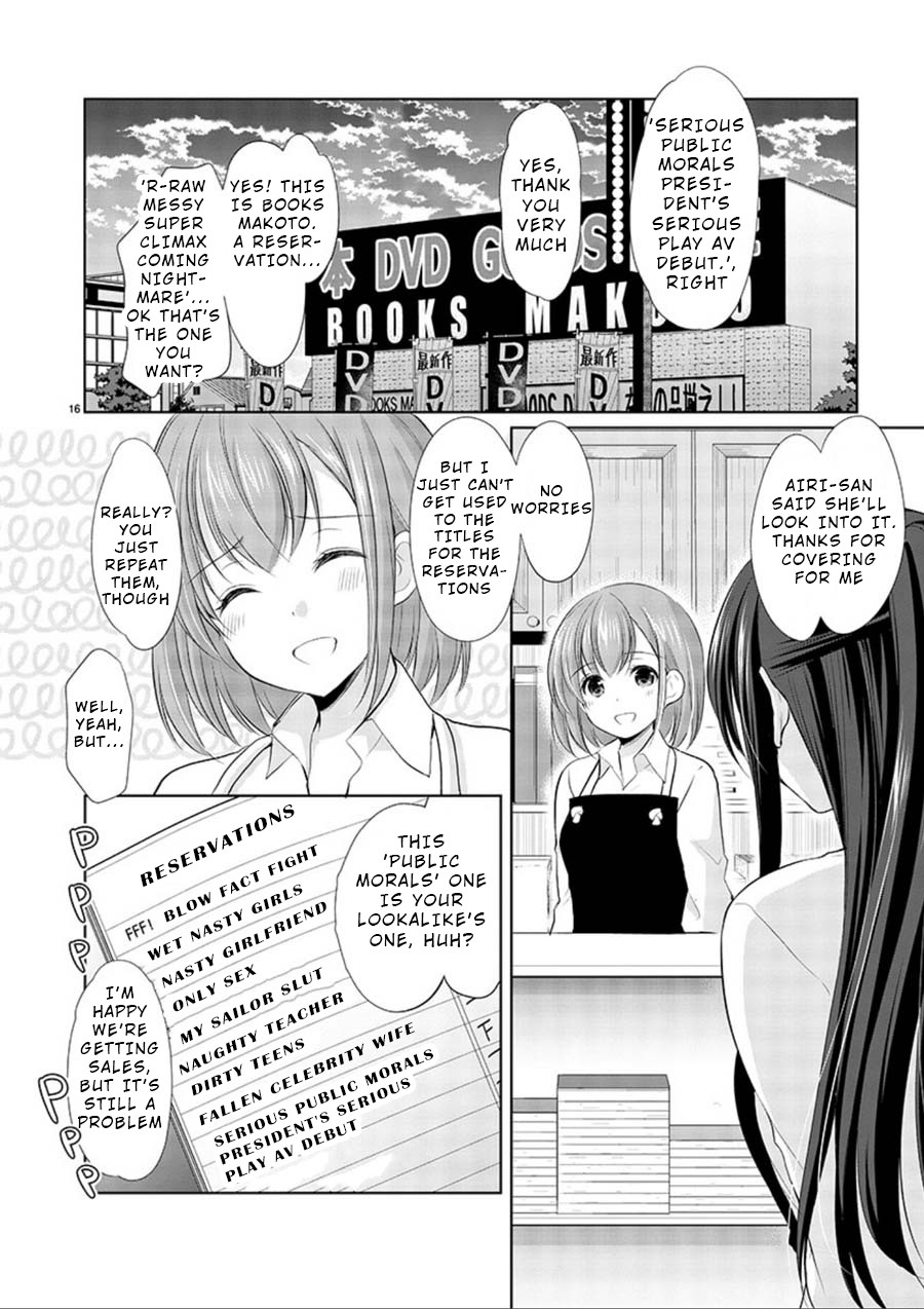 The Honor Student’s Secret Job Chapter 14 - Page 16
