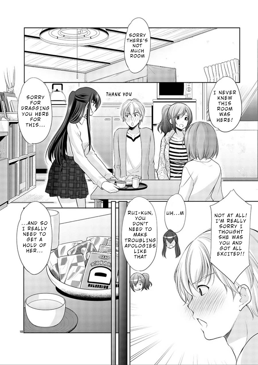 The Honor Student’s Secret Job Chapter 14 - Page 18