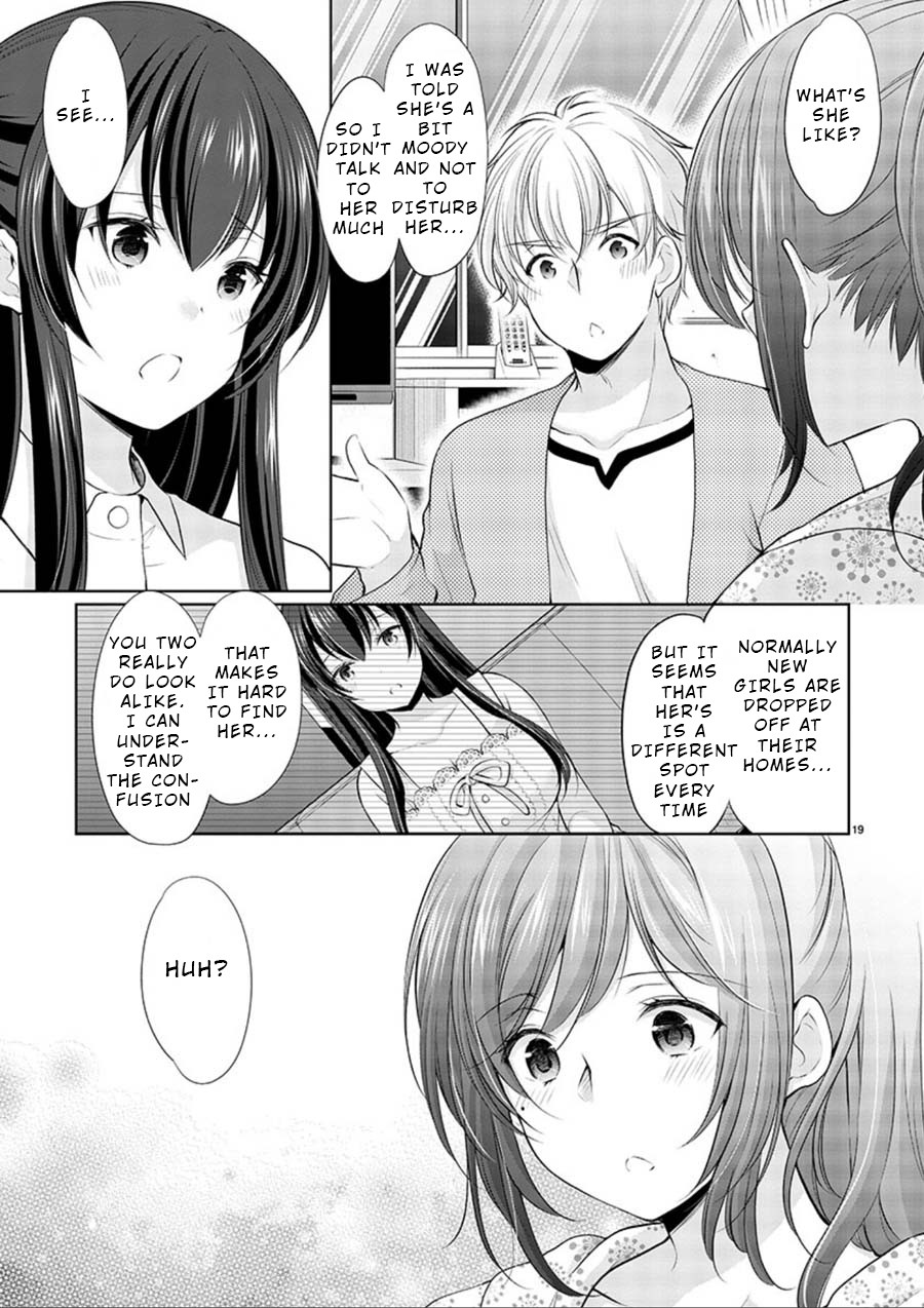 The Honor Student’s Secret Job Chapter 14 - Page 19