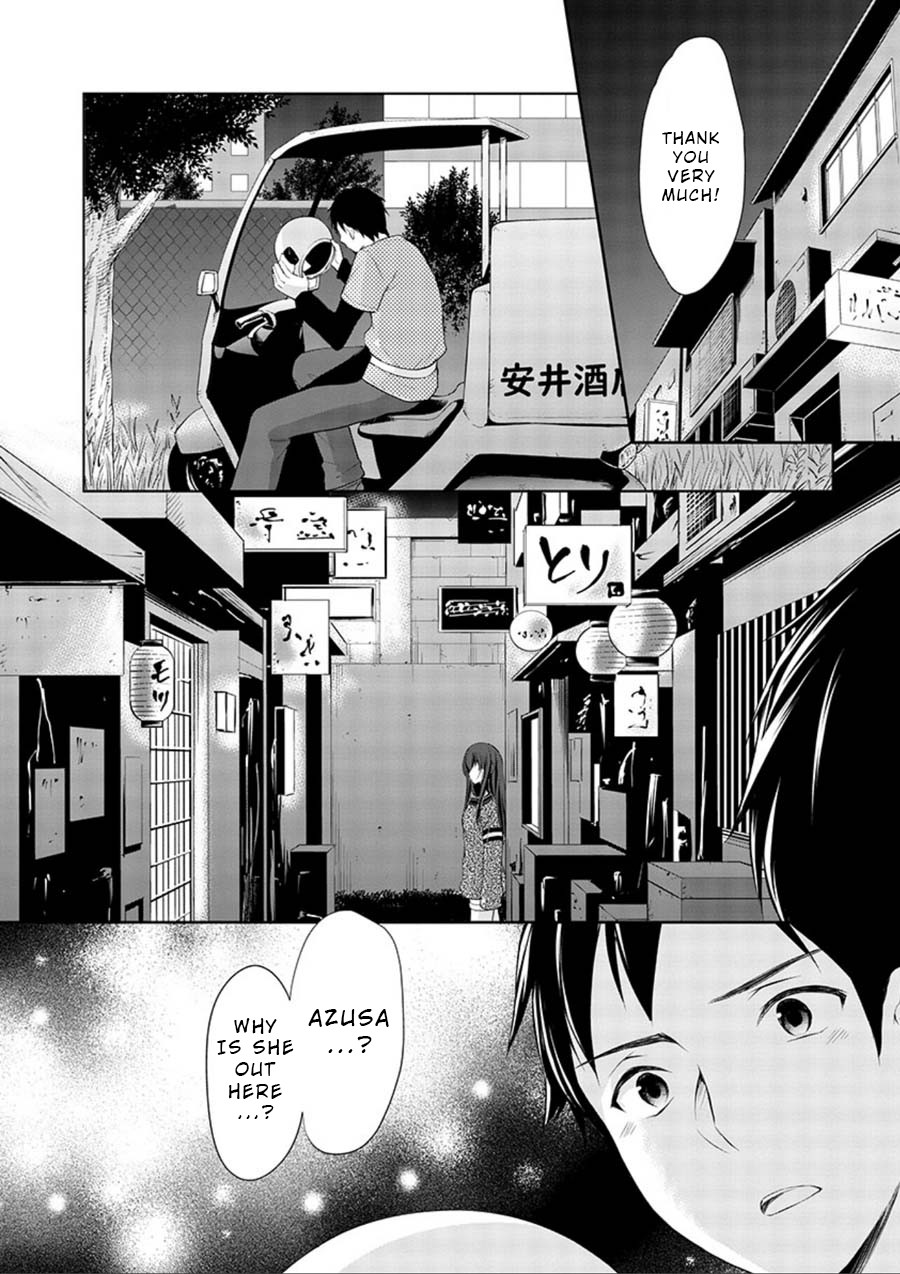 The Honor Student’s Secret Job Chapter 14 - Page 22