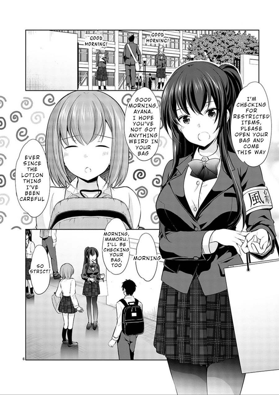 The Honor Student’s Secret Job Chapter 14 - Page 6