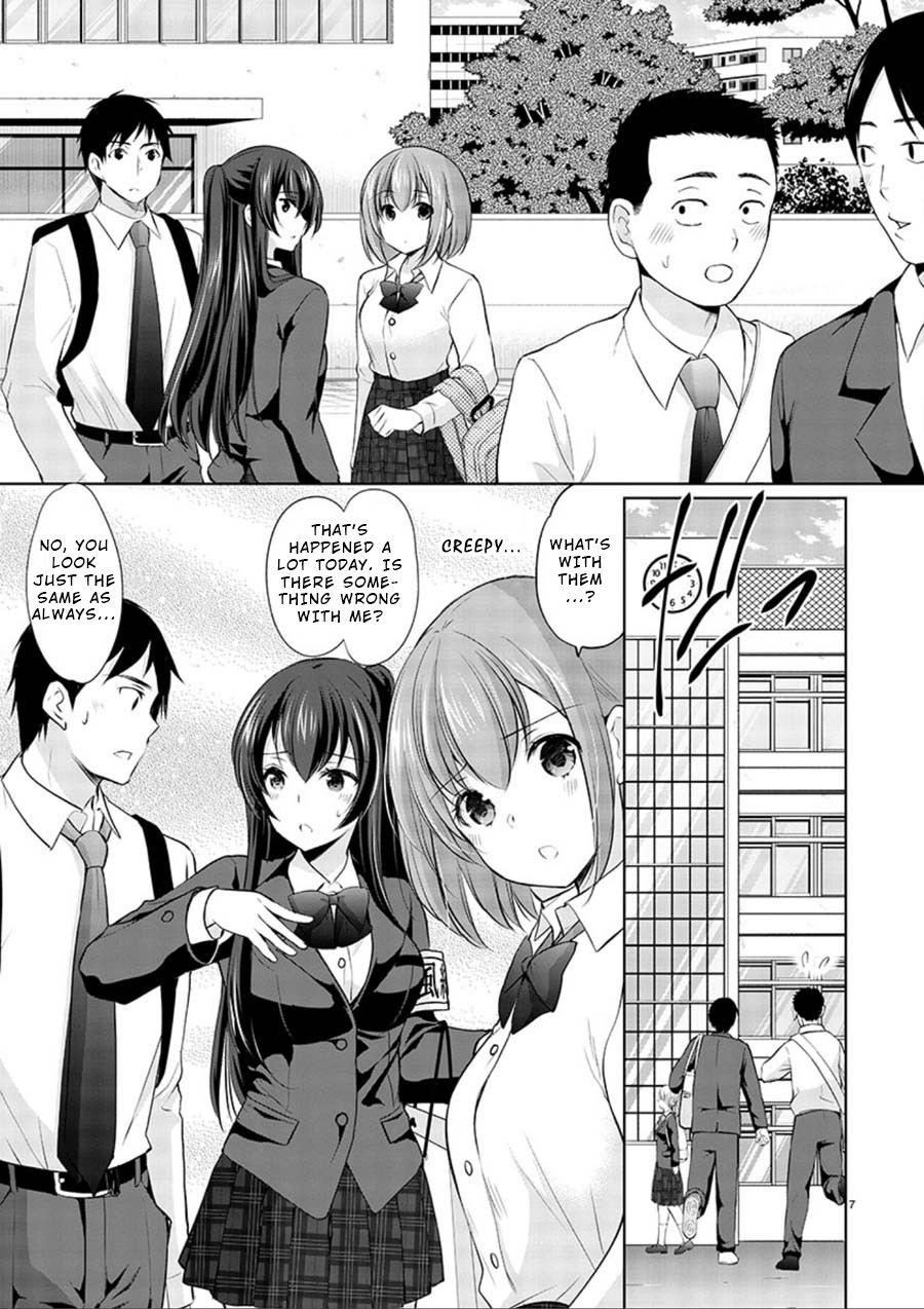 The Honor Student’s Secret Job Chapter 14 - Page 7