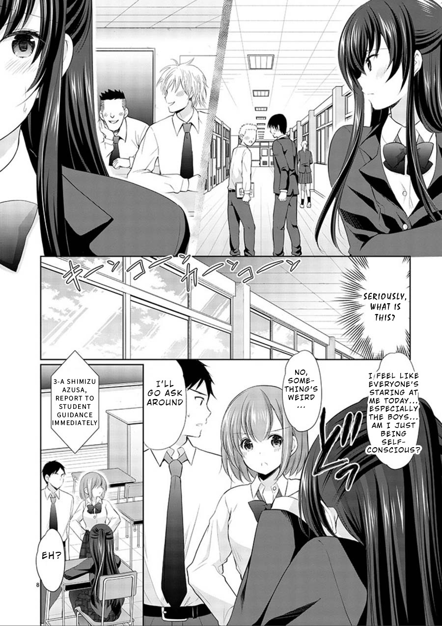 The Honor Student’s Secret Job Chapter 14 - Page 8