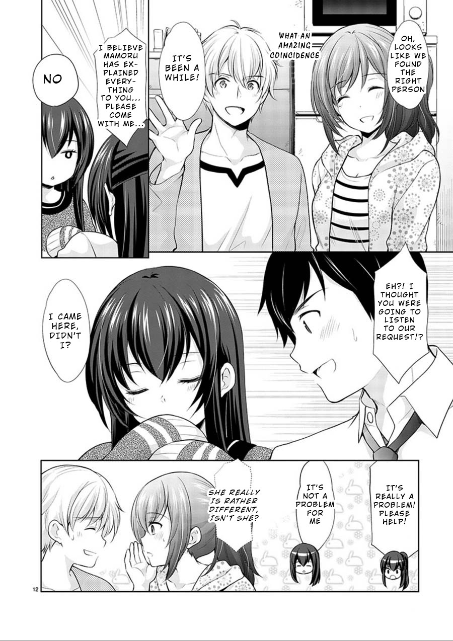 The Honor Student’s Secret Job Chapter 15 - Page 12