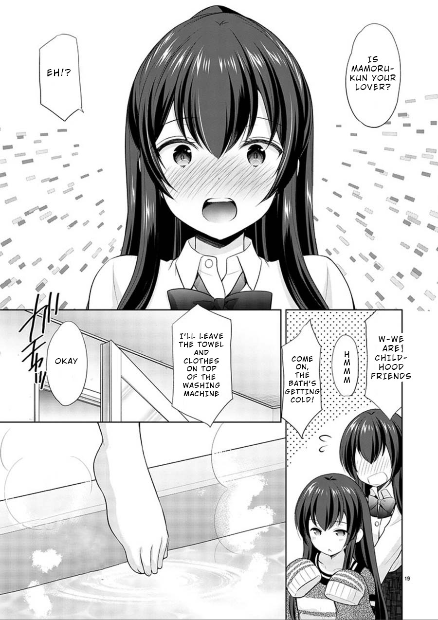 The Honor Student’s Secret Job Chapter 15 - Page 19