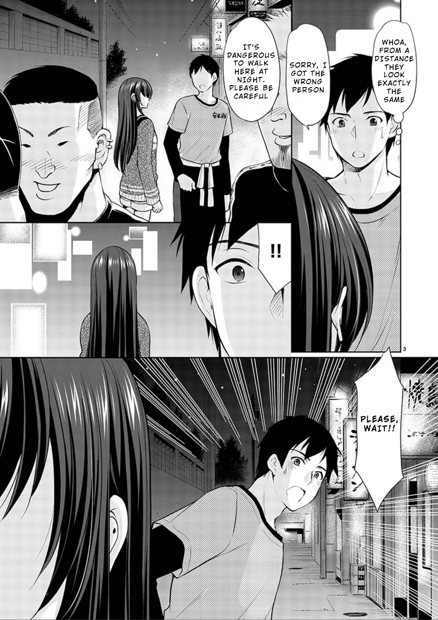 The Honor Student’s Secret Job Chapter 15 - Page 3