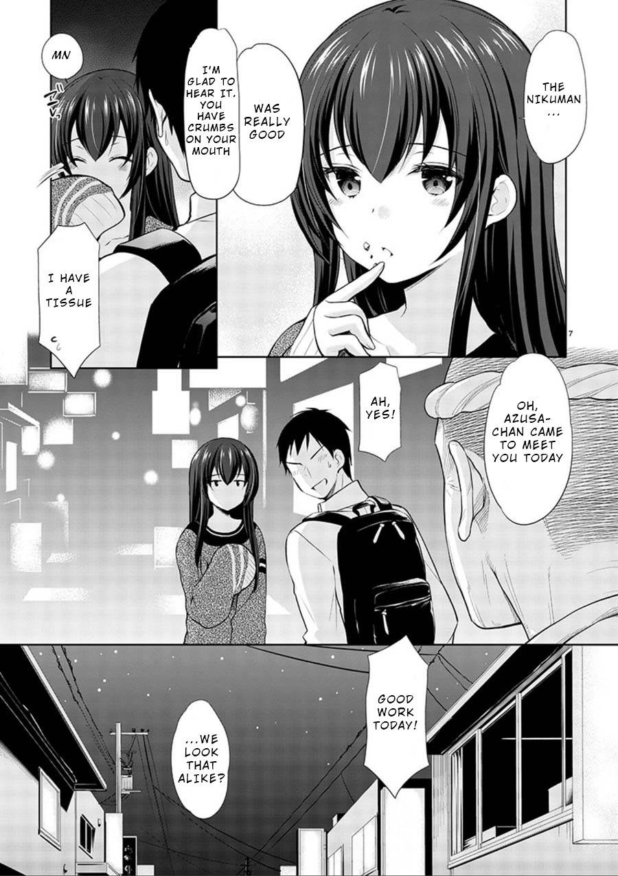 The Honor Student’s Secret Job Chapter 15 - Page 7