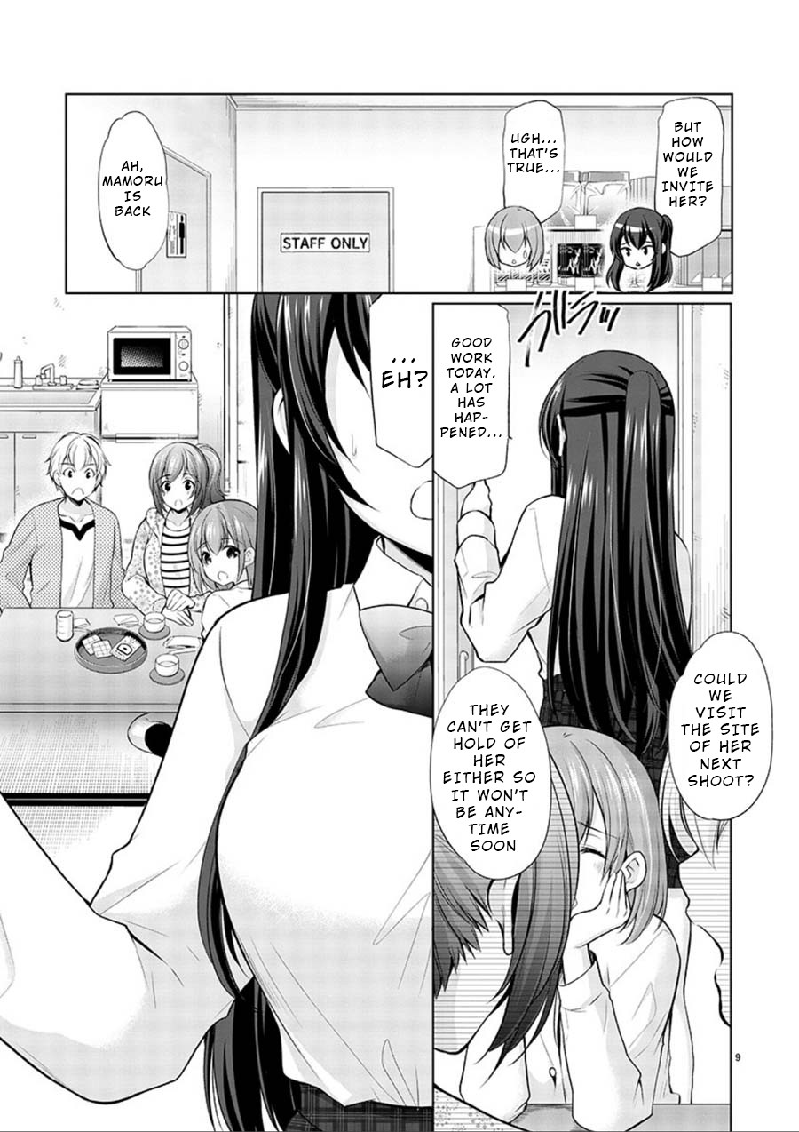 The Honor Student’s Secret Job Chapter 15 - Page 9