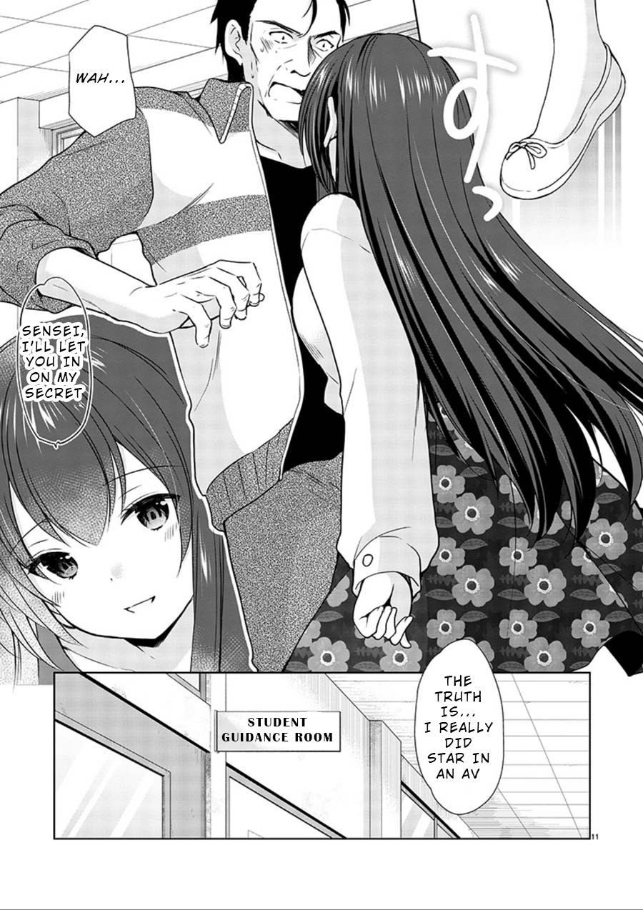 The Honor Student’s Secret Job Chapter 16 - Page 12