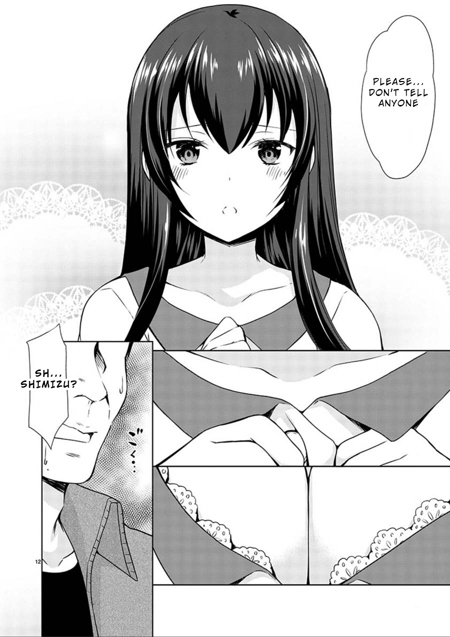 The Honor Student’s Secret Job Chapter 16 - Page 13