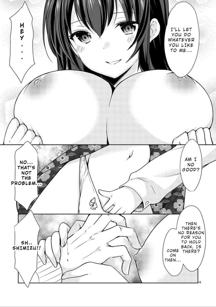 The Honor Student’s Secret Job Chapter 16 - Page 16