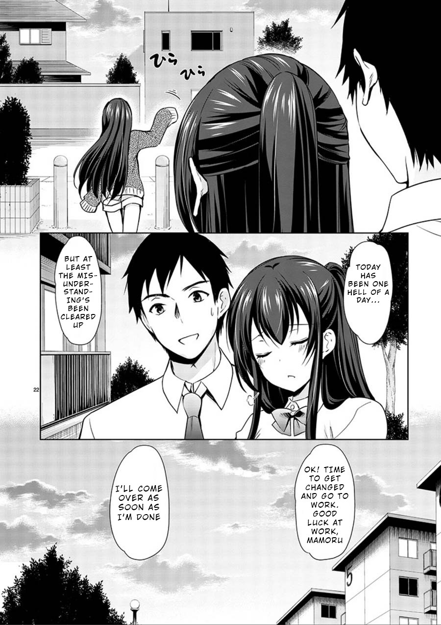 The Honor Student’s Secret Job Chapter 16 - Page 23