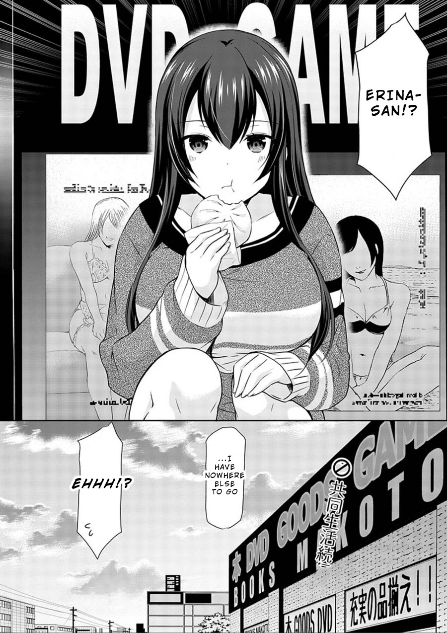 The Honor Student’s Secret Job Chapter 16 - Page 25