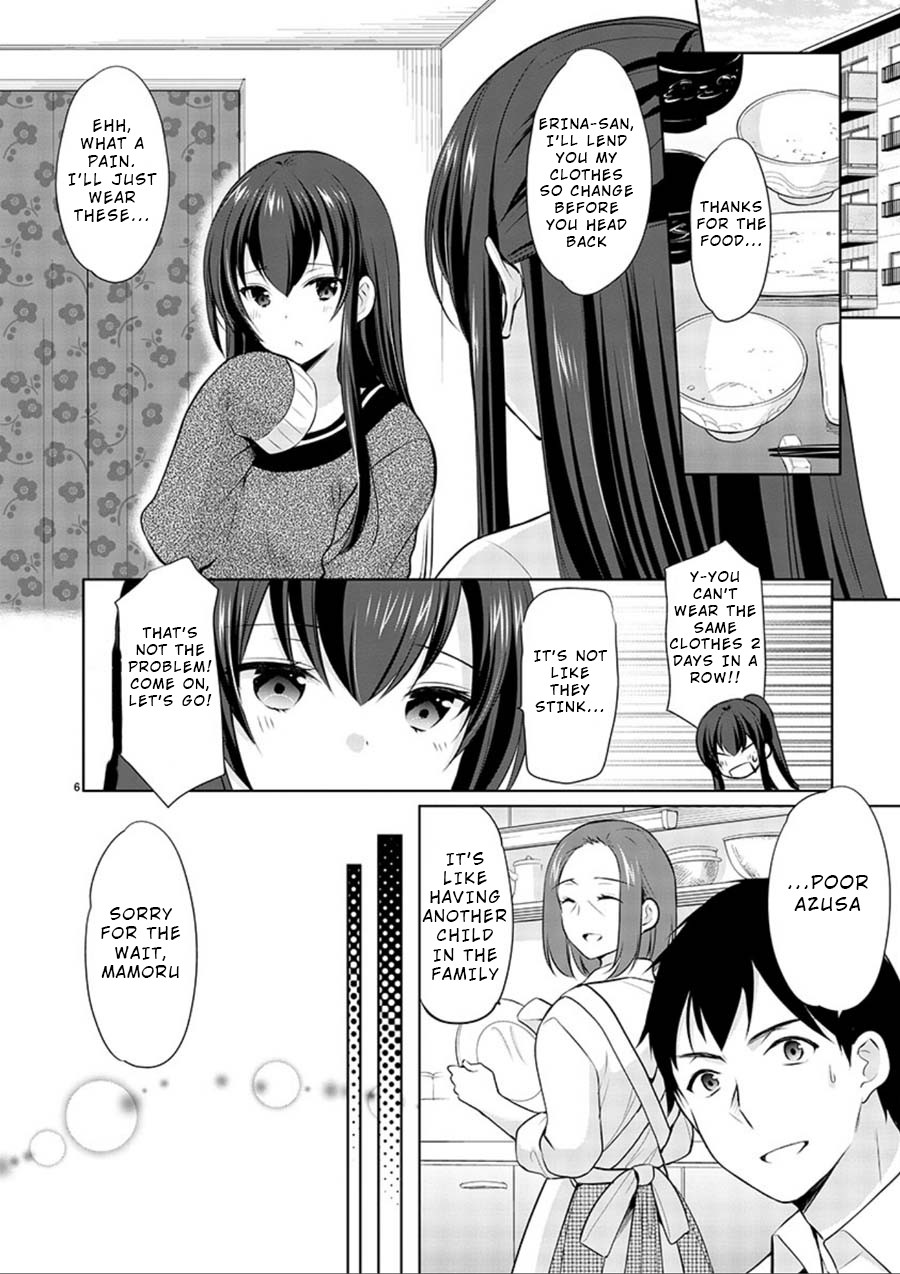 The Honor Student’s Secret Job Chapter 16 - Page 7