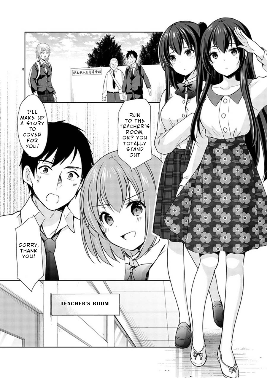 The Honor Student’s Secret Job Chapter 16 - Page 9