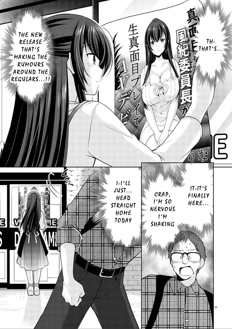 The Honor Student’s Secret Job Chapter 17 - Page 11
