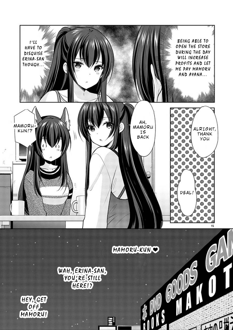 The Honor Student’s Secret Job Chapter 17 - Page 15