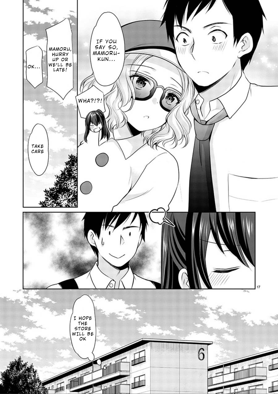 The Honor Student’s Secret Job Chapter 17 - Page 17
