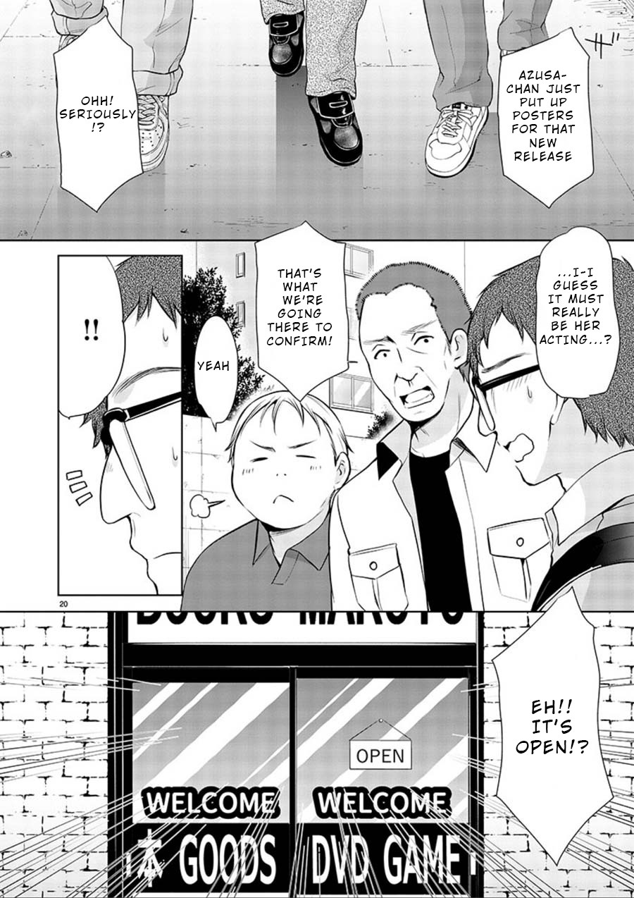 The Honor Student’s Secret Job Chapter 17 - Page 20