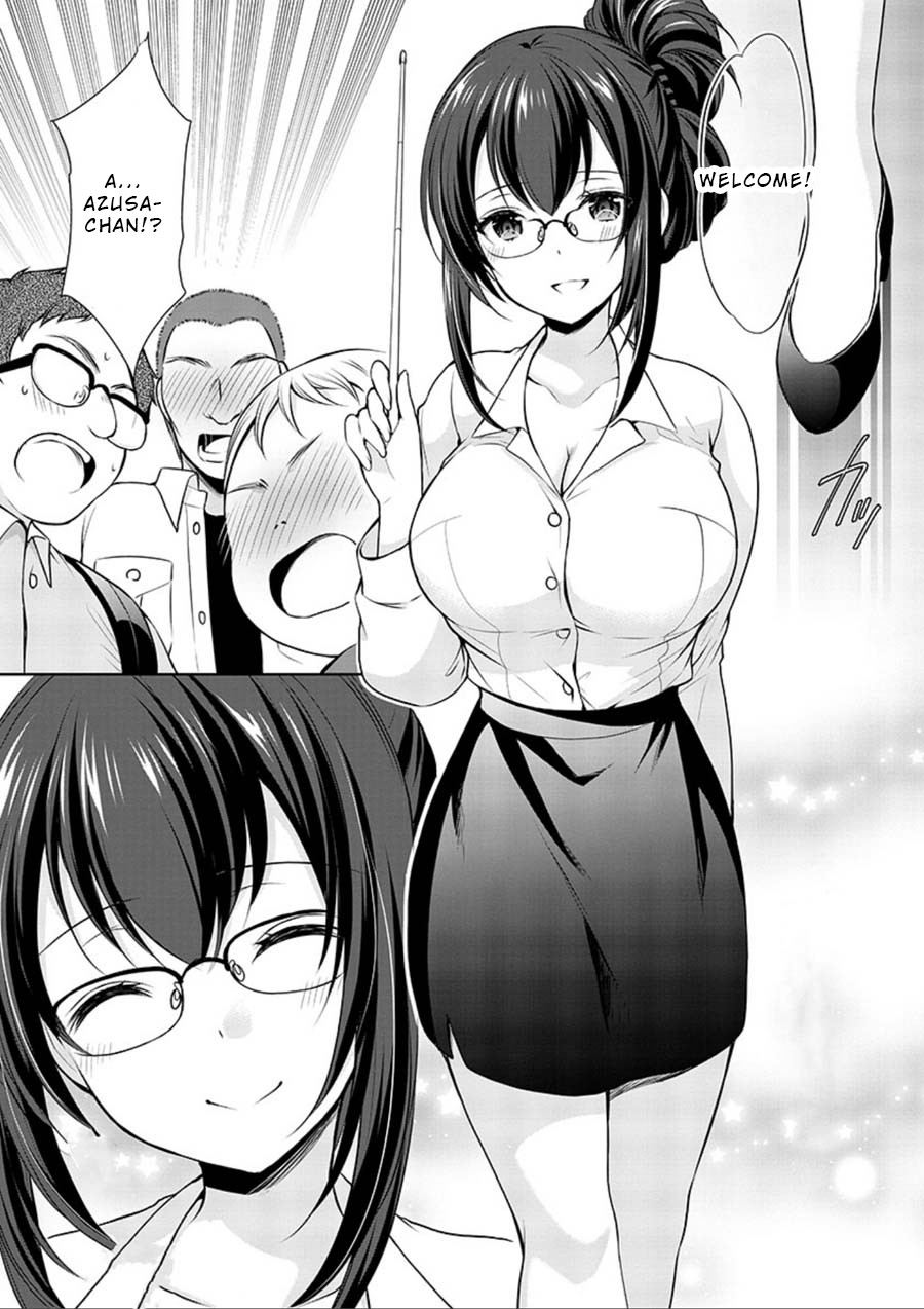 The Honor Student’s Secret Job Chapter 17 - Page 24