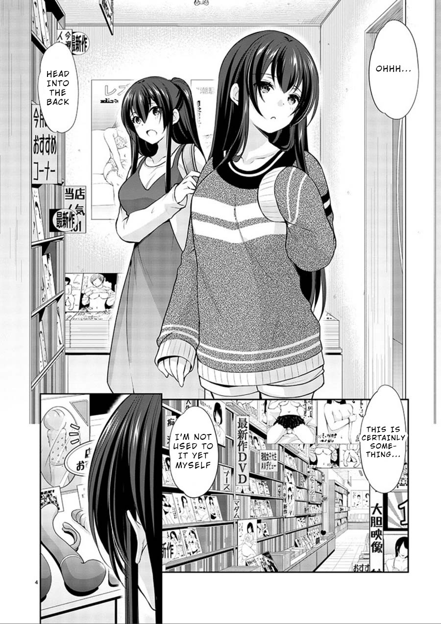 The Honor Student’s Secret Job Chapter 17 - Page 4