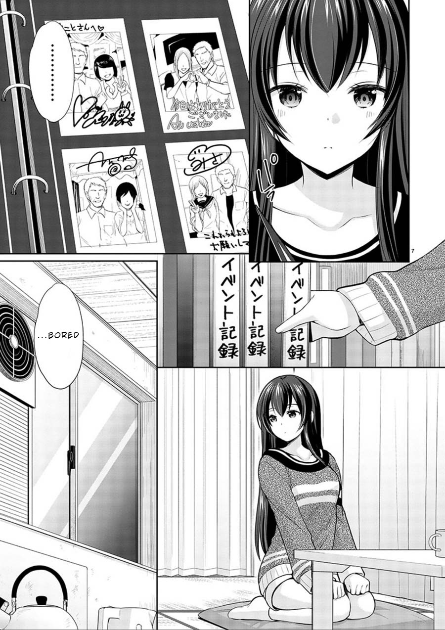 The Honor Student’s Secret Job Chapter 17 - Page 7