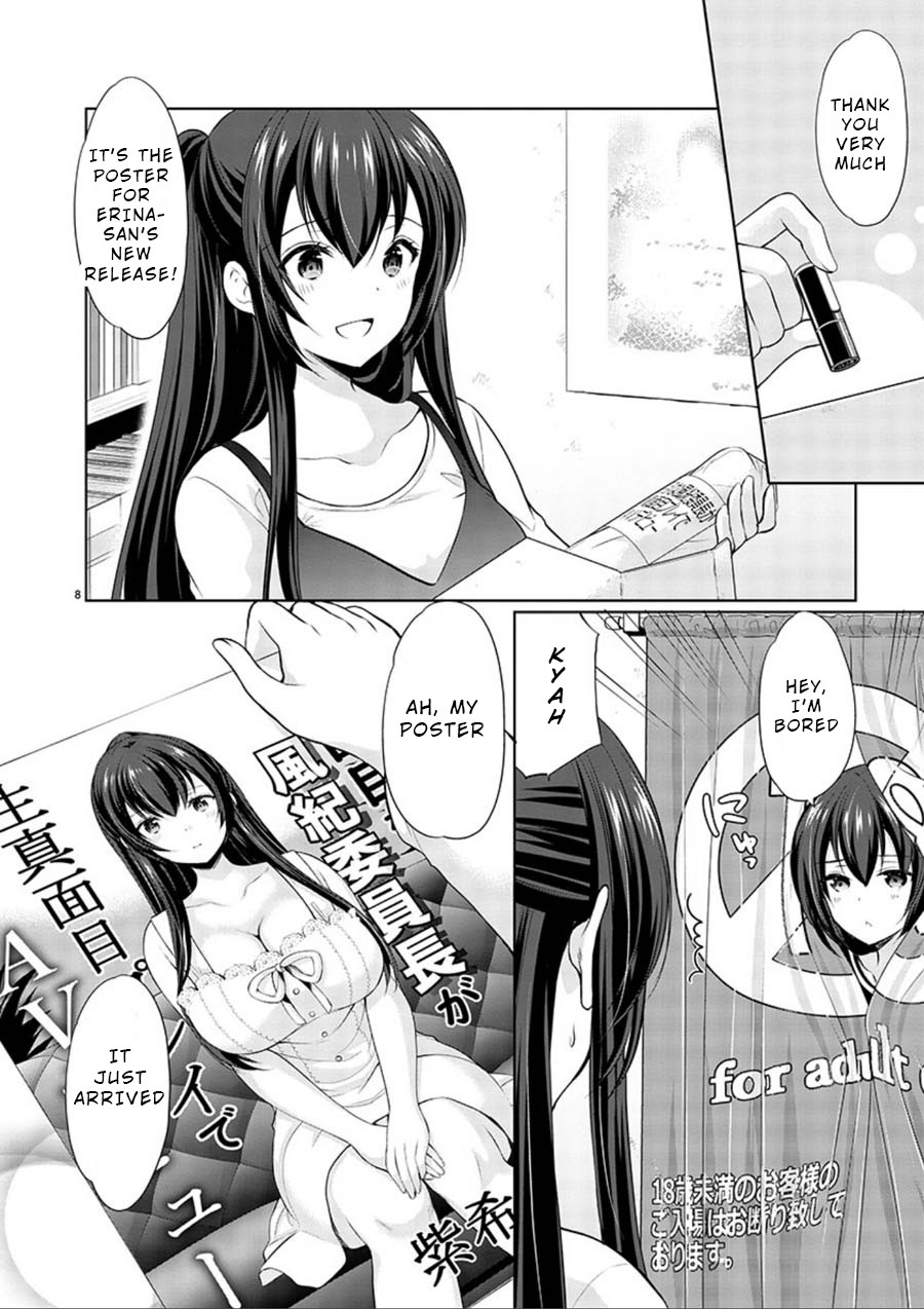 The Honor Student’s Secret Job Chapter 17 - Page 8
