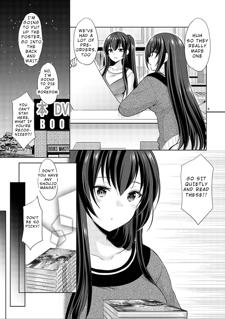 The Honor Student’s Secret Job Chapter 17 - Page 9