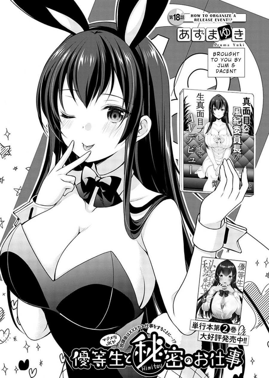 The Honor Student’s Secret Job Chapter 18 - Page 1