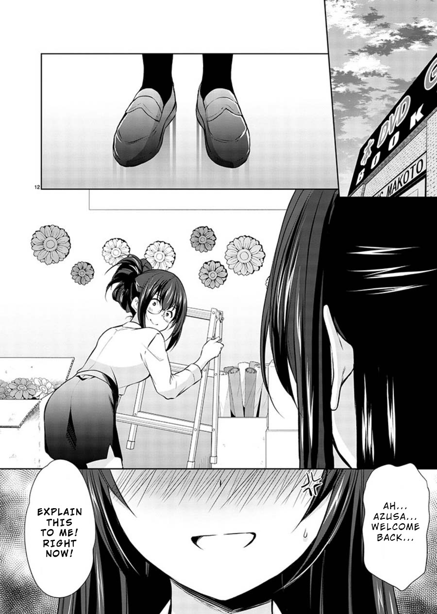 The Honor Student’s Secret Job Chapter 18 - Page 12