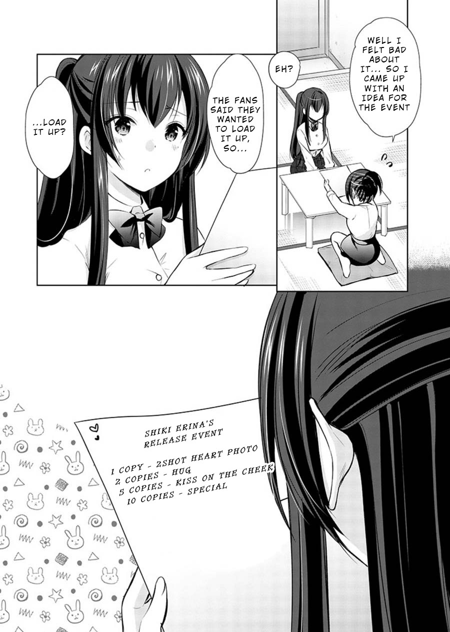 The Honor Student’s Secret Job Chapter 18 - Page 15