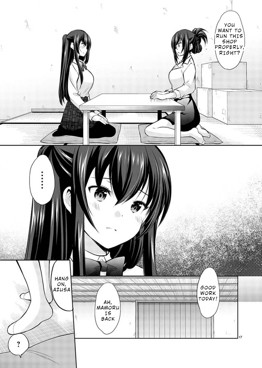 The Honor Student’s Secret Job Chapter 18 - Page 17