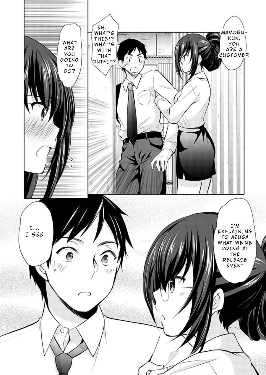 The Honor Student’s Secret Job Chapter 18 - Page 18