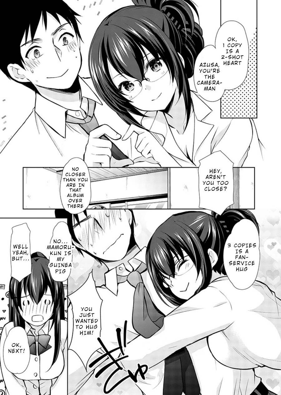 The Honor Student’s Secret Job Chapter 18 - Page 19