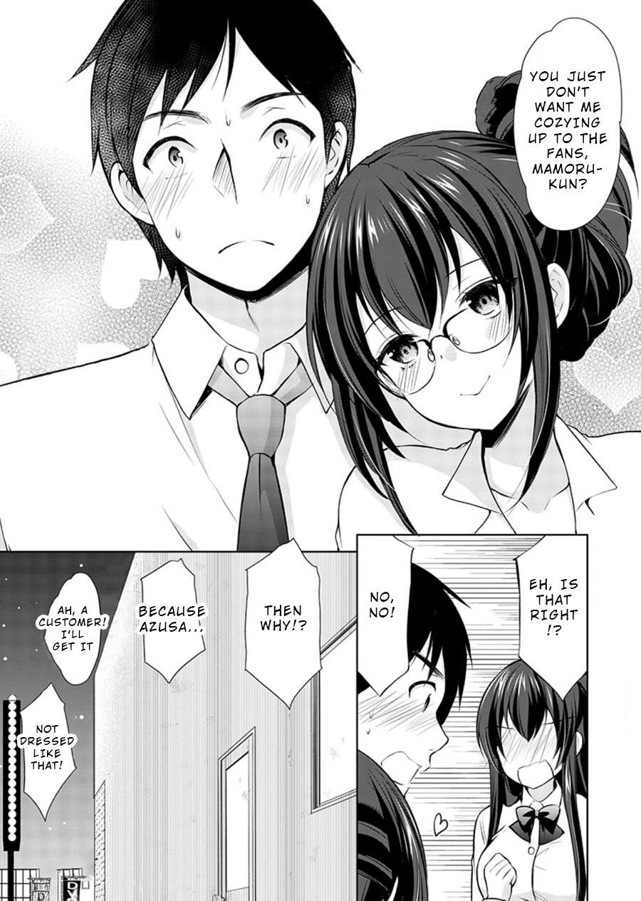 The Honor Student’s Secret Job Chapter 18 - Page 24