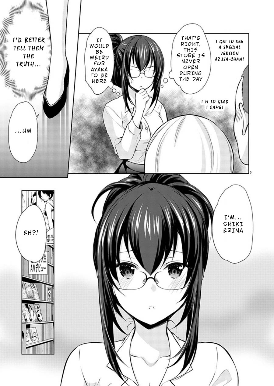 The Honor Student’s Secret Job Chapter 18 - Page 5