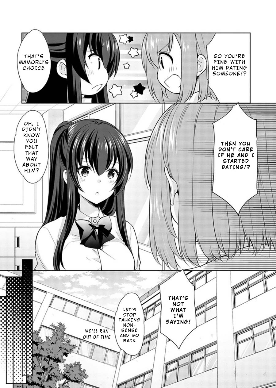 The Honor Student’s Secret Job Chapter 19 - Page 11