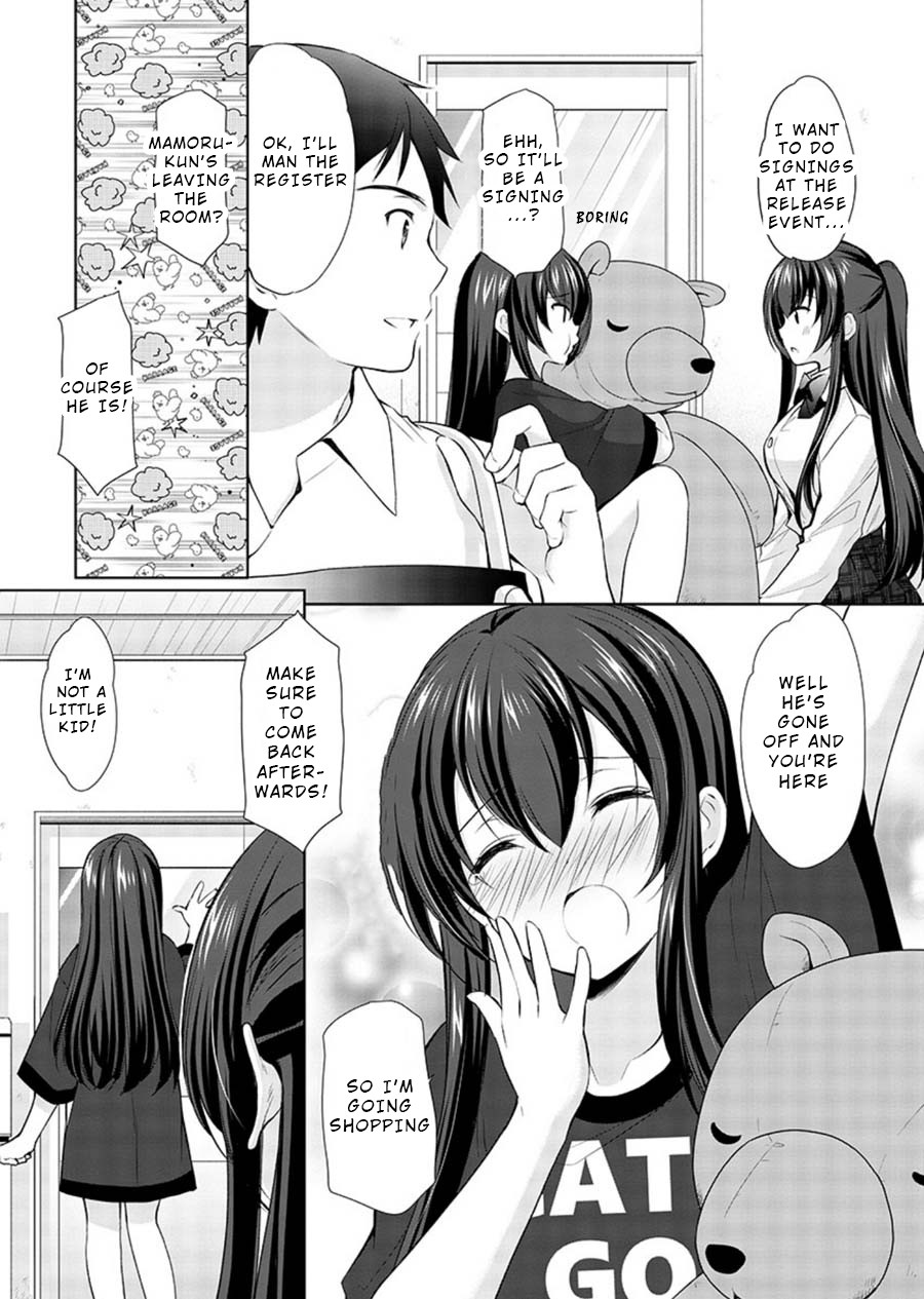 The Honor Student’s Secret Job Chapter 19 - Page 13