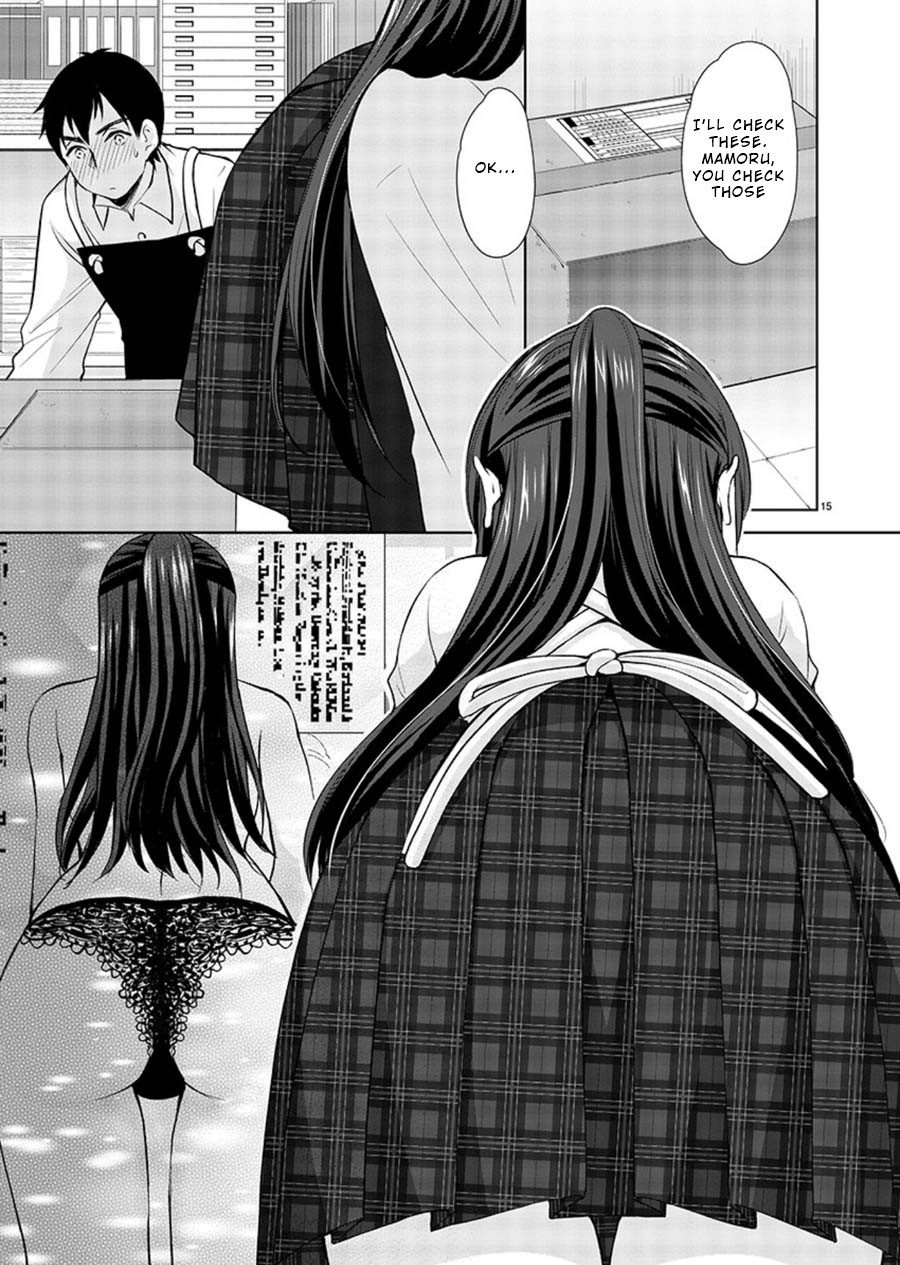 The Honor Student’s Secret Job Chapter 19 - Page 15