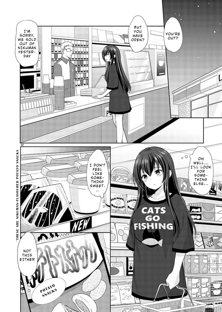 The Honor Student’s Secret Job Chapter 19 - Page 22