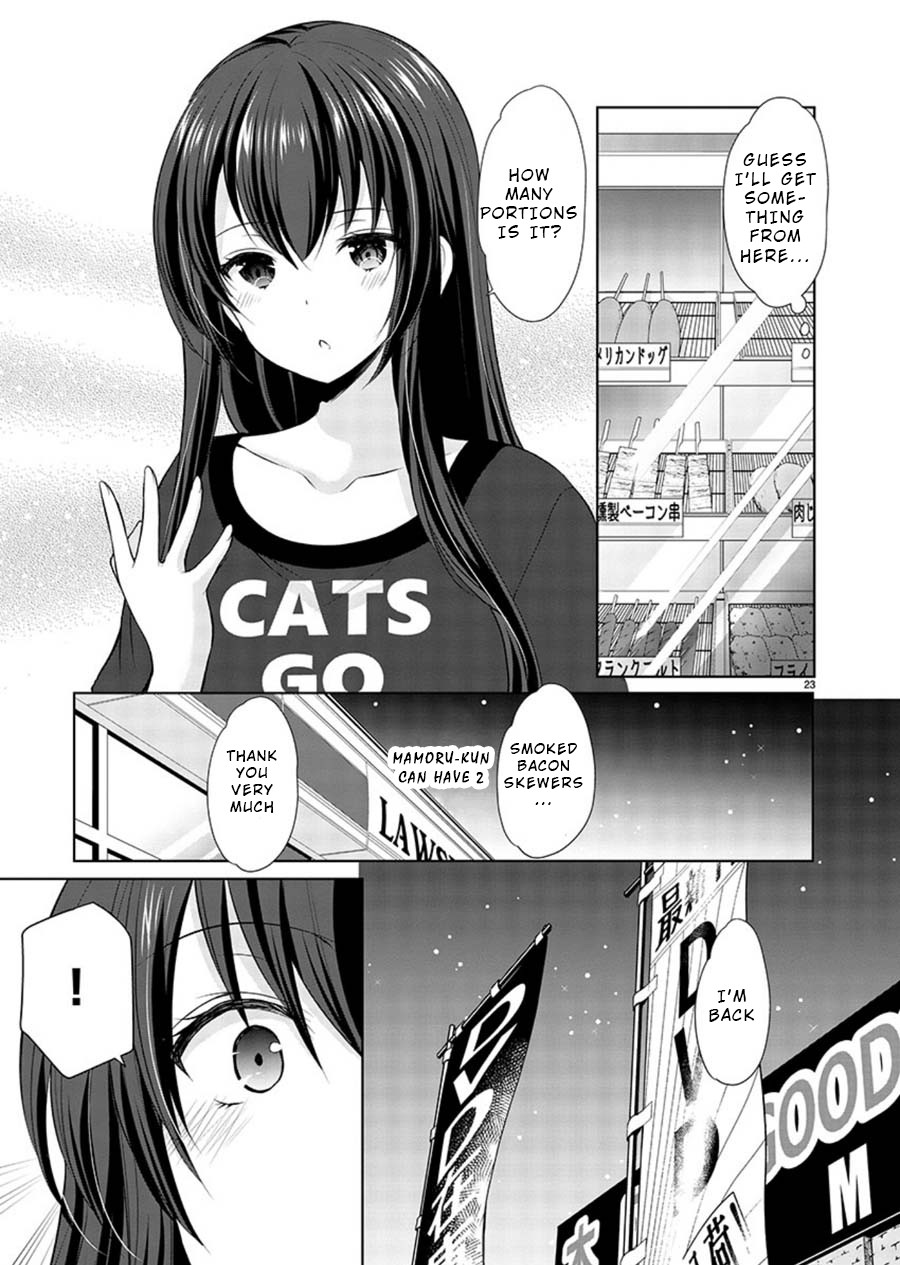 The Honor Student’s Secret Job Chapter 19 - Page 23