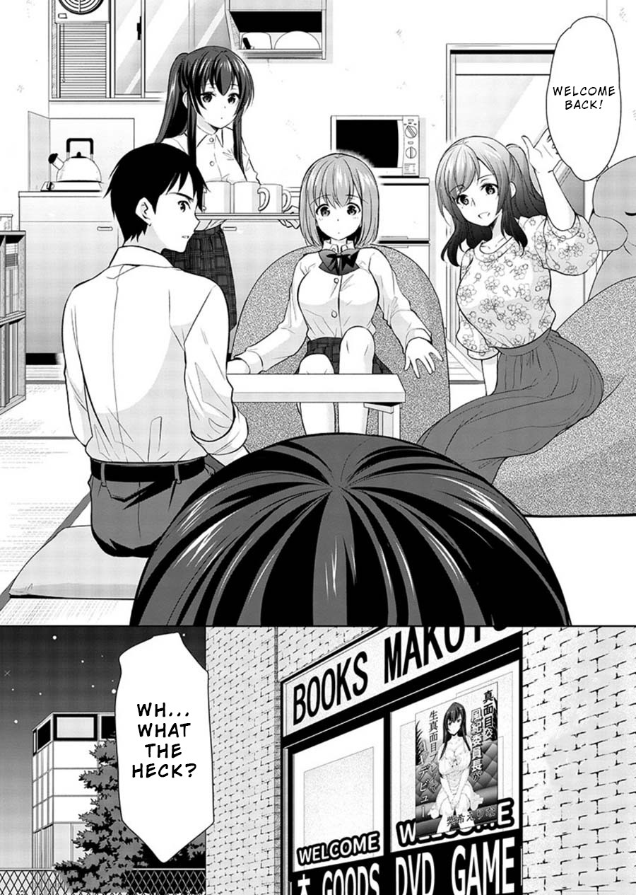 The Honor Student’s Secret Job Chapter 19 - Page 24
