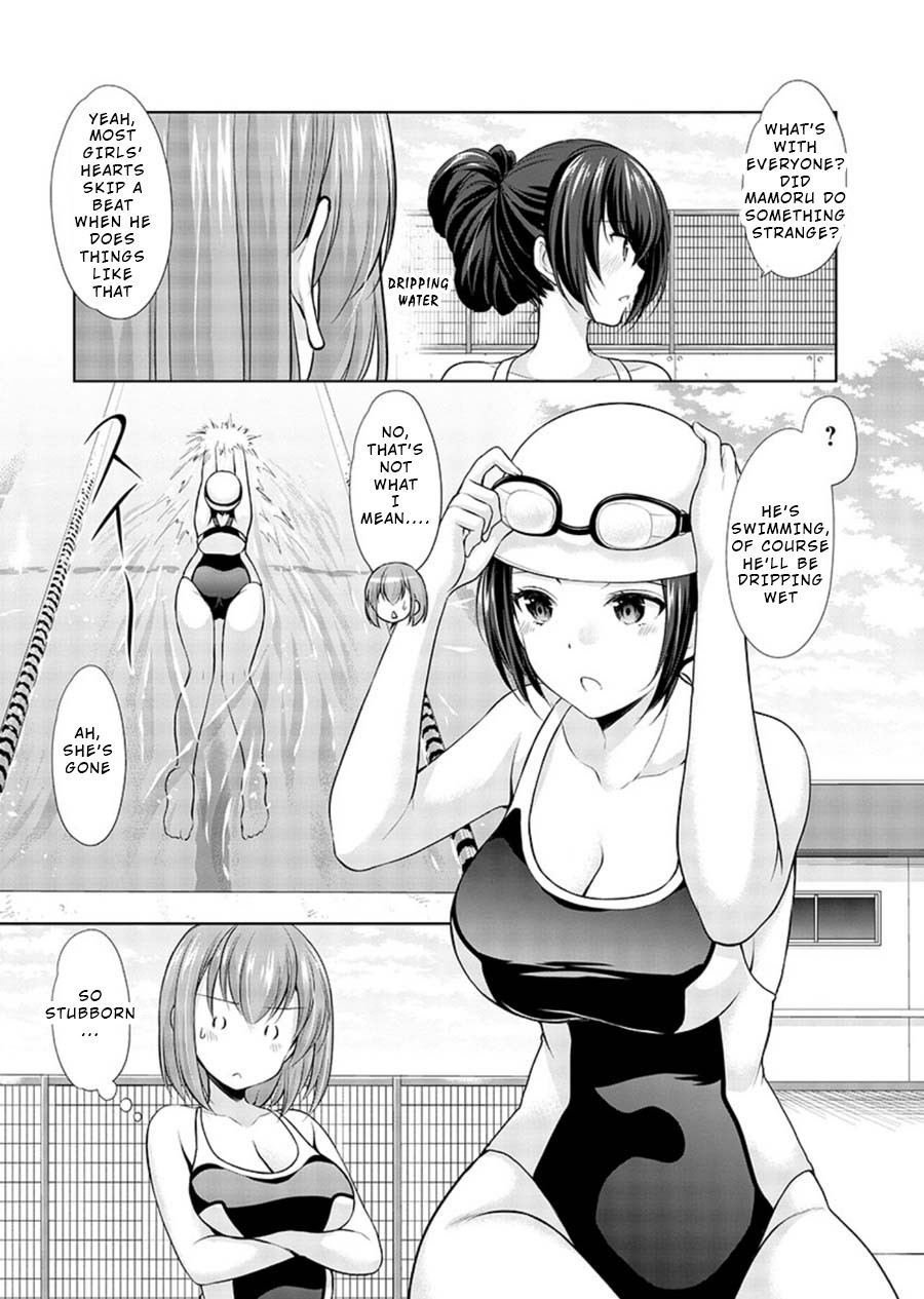 The Honor Student’s Secret Job Chapter 19 - Page 5