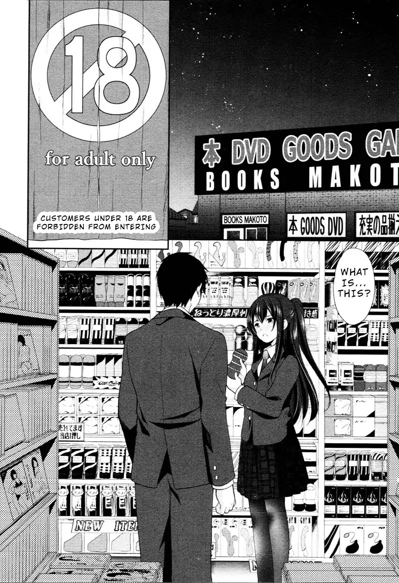 The Honor Student’s Secret Job Chapter 2 - Page 2