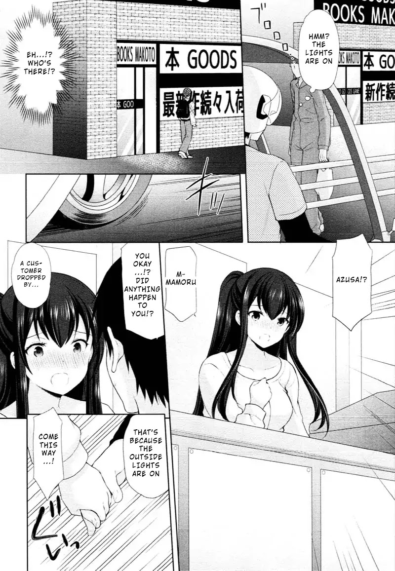 The Honor Student’s Secret Job Chapter 2 - Page 12