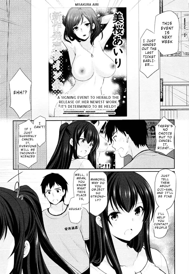 The Honor Student’s Secret Job Chapter 2 - Page 13