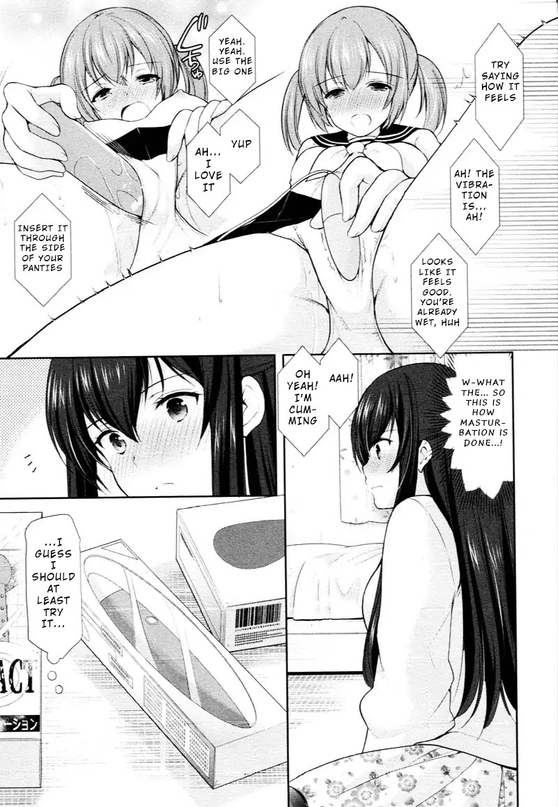 The Honor Student’s Secret Job Chapter 2 - Page 17