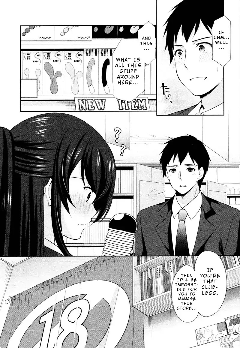 The Honor Student’s Secret Job Chapter 2 - Page 3